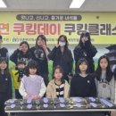 어린이 쿠킹 클래스 이미지