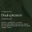 오운스킨라운지
