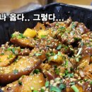 족발은언제나옳다 이미지