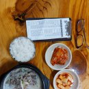 우리할매순대국
