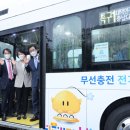 버스폰온라인 이미지