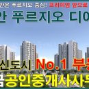 정금공인중개사사무소 네이버블로그