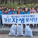 일산자생한방병원 이미지