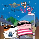 분홍강아지 이미지