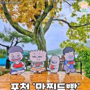 카페고무신 - 김해시 | 카페고무신