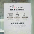 진만두가 - 영도구 절영로93번길 47 | 진만두가