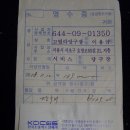 신선 당구장 이미지