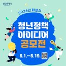 아이디어