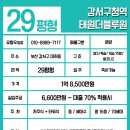 부산강서우체국 이미지