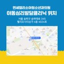 연세헬리오소아청소년과의원 이미지