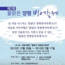 영농조합법인 백동 이미지