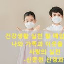부론보건지소 이미지