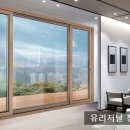 새로이창호 이미지