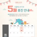 서울안치과 - 동작구 동작대로 7 | 서울안치과
