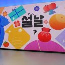 토끼의지혜 이미지