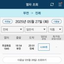 진례역 이미지