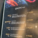 삼수장어 이미지