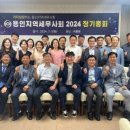 세무사주은영사무소 이미지