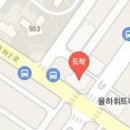 율하바른정형외과의원 이미지