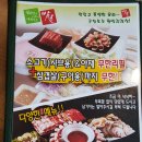 별내 맛집 쌈촌 샤브샤브 월남쌈 무한리필집에서 가족식사