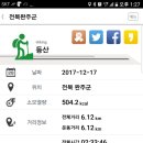 나무투어 이미지