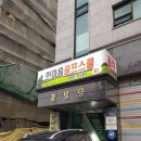 DK 골프클럽 이미지