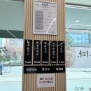 청정칼국수 | [덕정] 정성 가득한, 든든한 식사를 할 수 있는 '청정칼국수' 후기