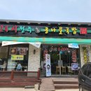 24시전주명가콩나물국밥 - 동두천시 | 24시전주명가콩나물국밥