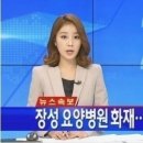 대한민국요양병원 이미지