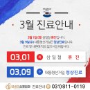 연세굿신경외과의원 이미지