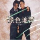 녹색지대 - 밀양시 산외로 596-2 | 녹색지대