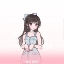 프레몰
