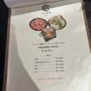 쿠시카야