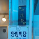 죽변한우백화점 네이버블로그