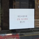 금공생고기 | 🚌 9월 일상