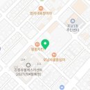 강문아구찜 이미지