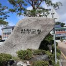 산청다목적체육관 이미지