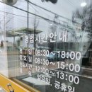 르노삼성자동차지정정비코너 정왕점 | 르노 삼성 자동차 수리 시흥 정왕점