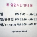 K팝동전노래연습장 이미지