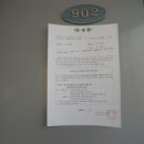 가수원로-9 이미지