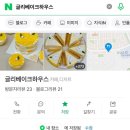 글리베이크하우스 이미지