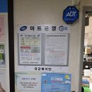 금성마트 이미지