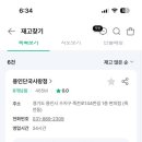 세븐일레븐 용인까페거리점 이미지