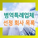 (주)퍼즐몬스터즈 이미지