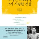 브엘라해로이 이미지