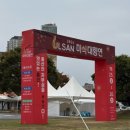 울산떡방앗간 이미지