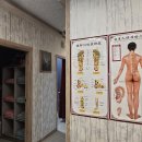 힐링약손 네이버블로그