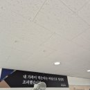 남선진국설렁탕 이미지