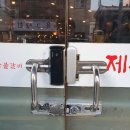 강릉열쇠 이미지