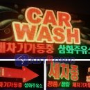 주식회사 스마트주유소 이미지